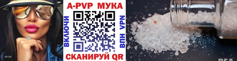 Альфа ПВП Crystall  купить наркотики сайты  Богданович 