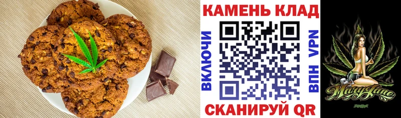 Canna-Cookies конопля Богданович