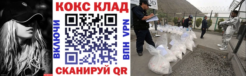 Кокаин 97%  Богданович 