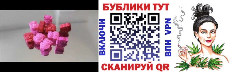 купить наркотики сайты ОМГ ОМГ ссылка Экстази Punisher Богданович