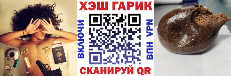 продажа наркотиков  Богданович  mega как зайти  ГАШ гашик 