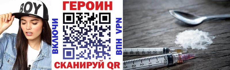 Героин белый  Богданович 