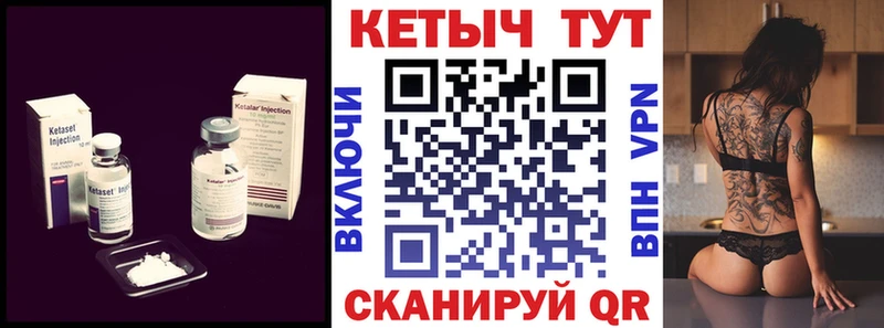 Кетамин VHQ Богданович
