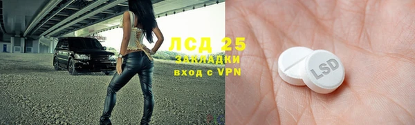прущий лед Баксан