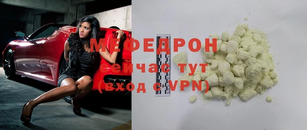 дживик Балахна