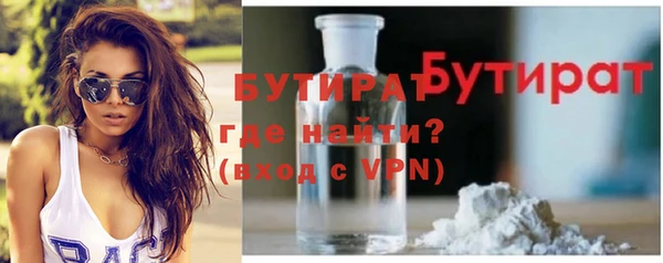 дмт Балабаново