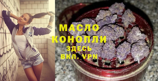 дживик Балахна