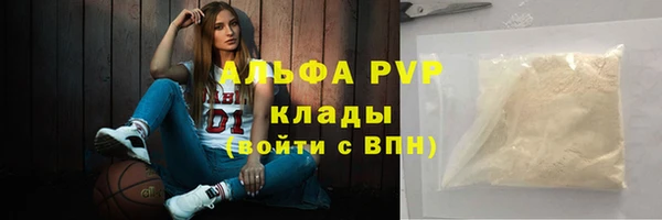 кристаллы Беломорск