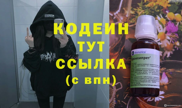 прущий лед Баксан