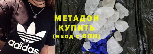 дмт Балабаново