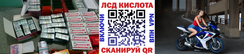 сайты даркнета как зайти  Богданович  ЛСД экстази ecstasy 