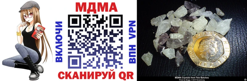 МДМА VHQ  Богданович 