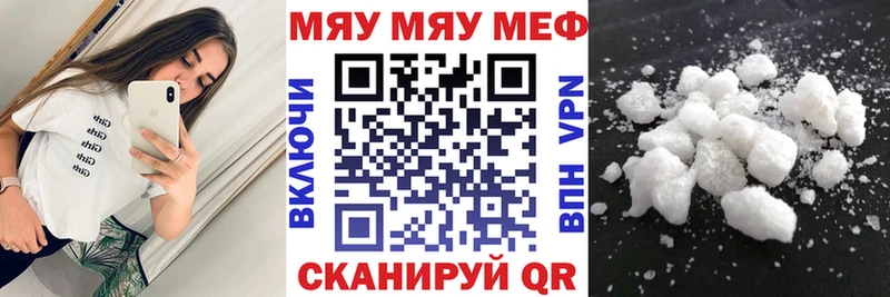 Мефедрон мука  хочу   Богданович 