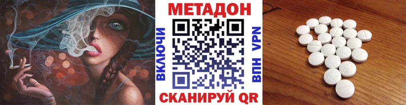 Метадон methadone  kraken зеркало  Богданович 