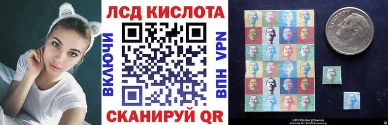 Наркотические марки 1,8мг  купить наркоту  Богданович 