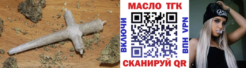 ОМГ ОМГ tor Богданович Дистиллят ТГК жижа где купить наркотик